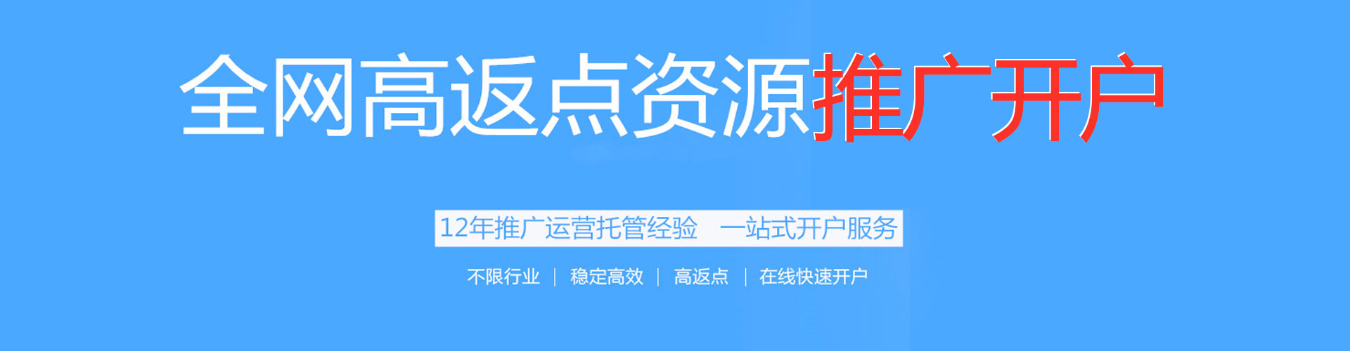 天柱百度如何推广