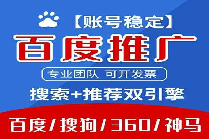 案例解析：SEM托管代运营助力企业转型