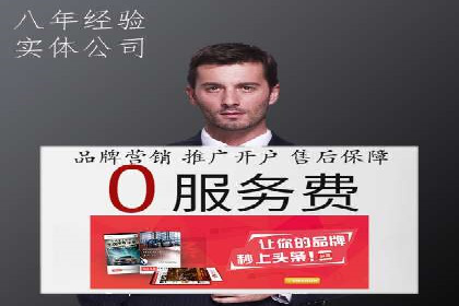 抖音信息流代理：从零到一的营销增长故事