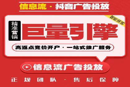 百度竞价代运营助力品牌知名度提升
