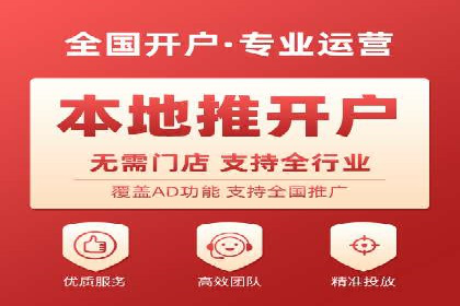 个人通过百度竞价开户提升销售业绩的秘诀